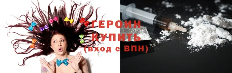 кракен маркетплейс  Емва  Героин Heroin 